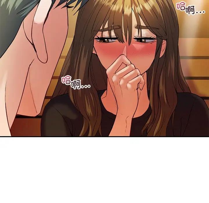 13P - 回不去的婚姻