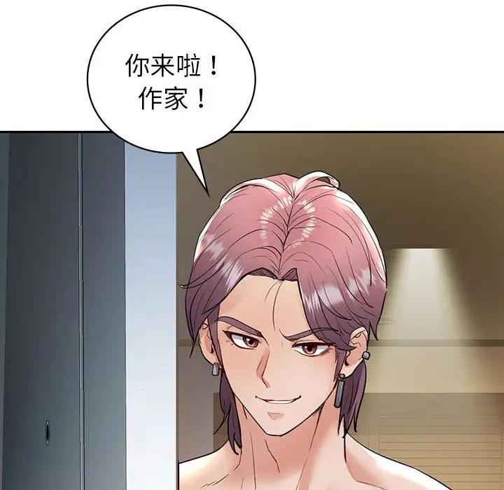 142P - 回不去的婚姻