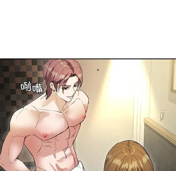 148P - 回不去的婚姻