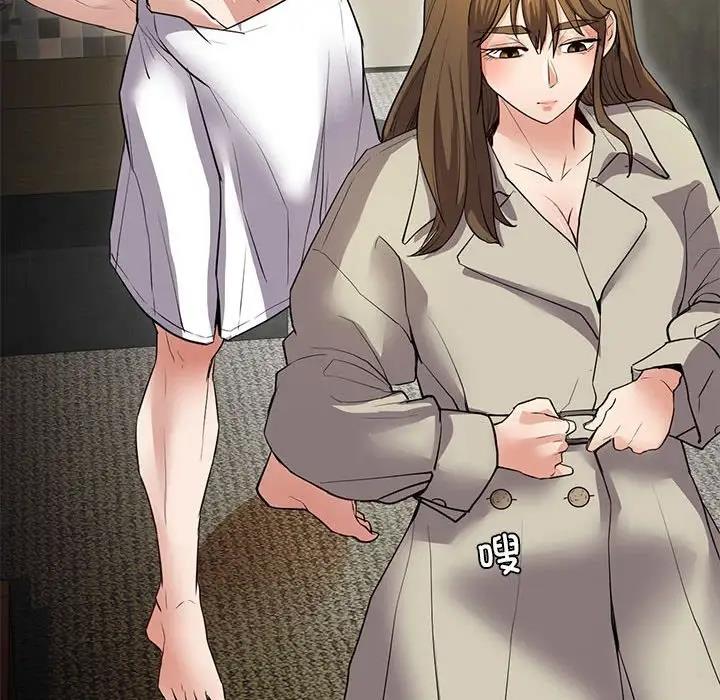 149P - 回不去的婚姻