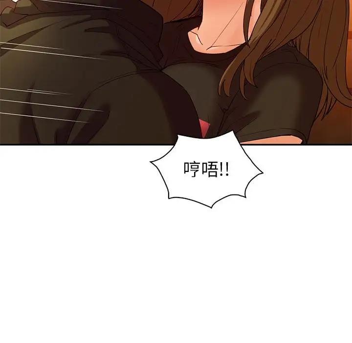 15P - 回不去的婚姻
