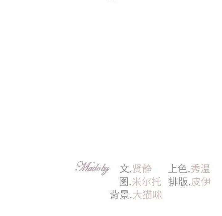 157P - 回不去的婚姻