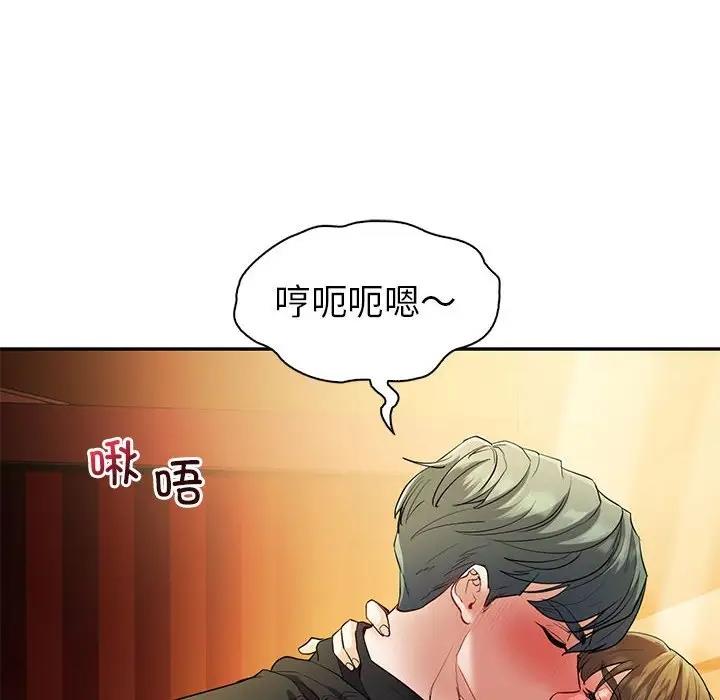 16P - 回不去的婚姻