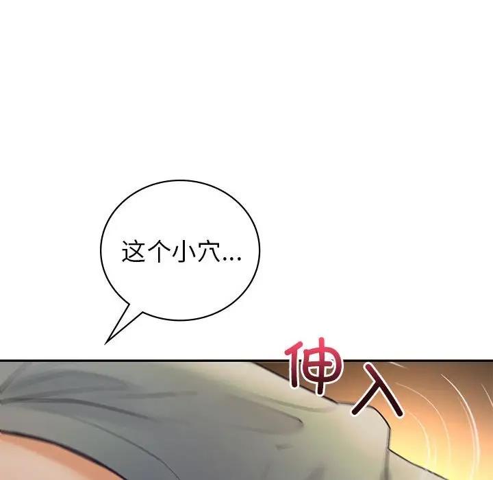 19P - 回不去的婚姻