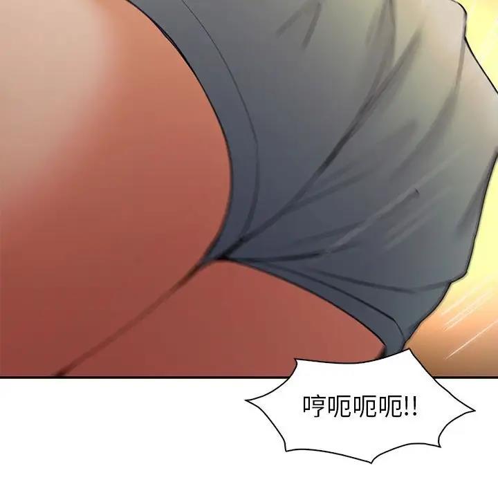 20P - 回不去的婚姻