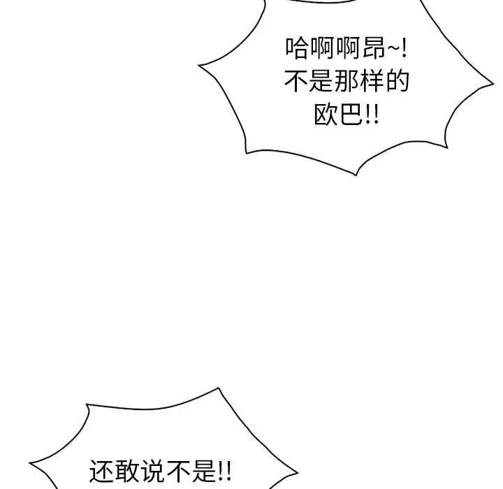 23P - 回不去的婚姻