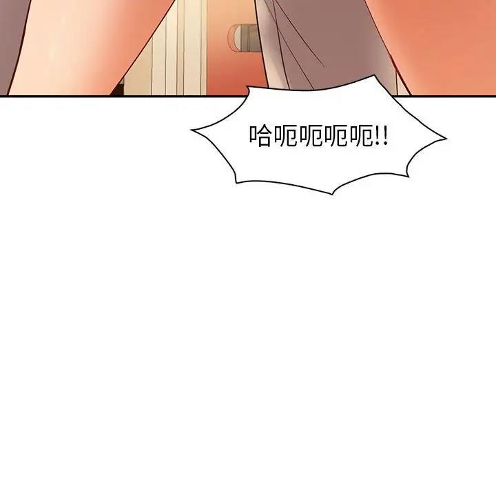 26P - 回不去的婚姻