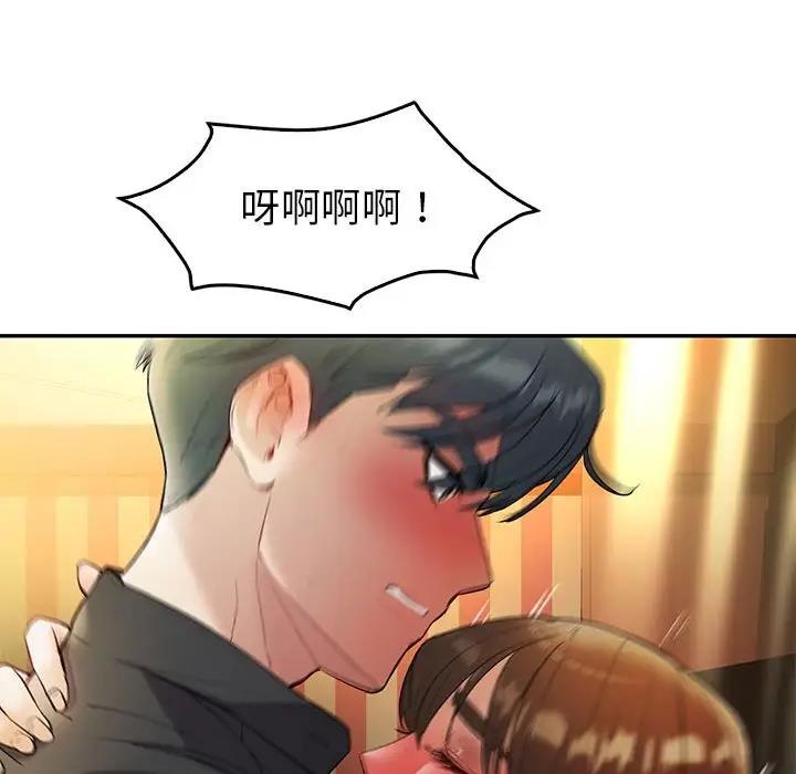 27P - 回不去的婚姻