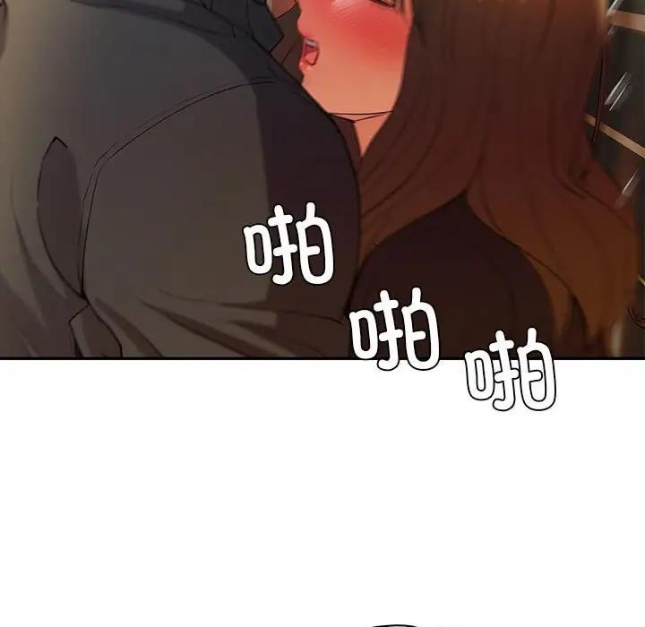 28P - 回不去的婚姻