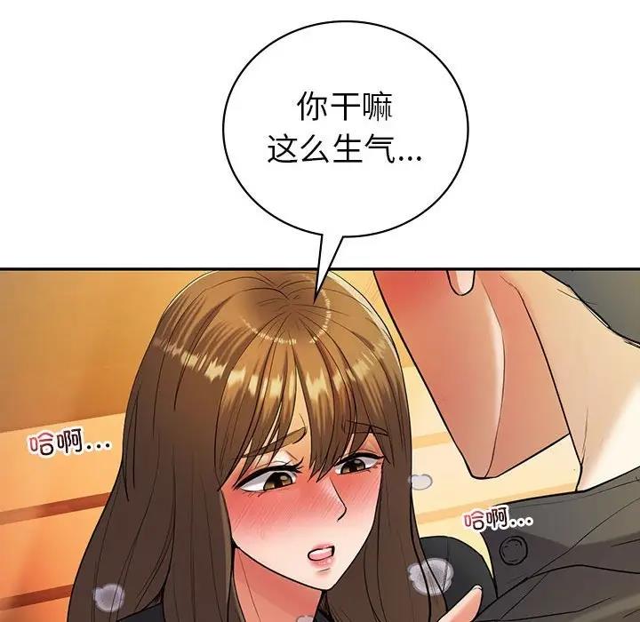 31P - 回不去的婚姻