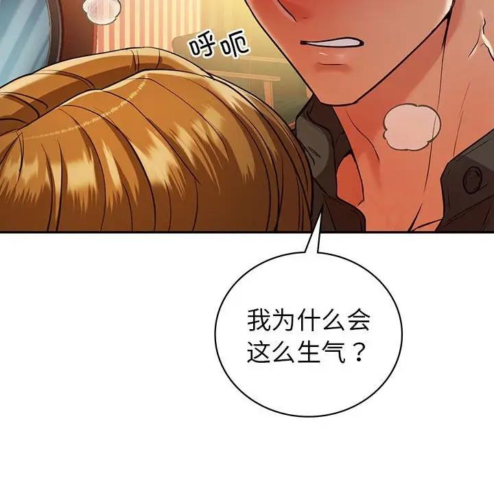 34P - 回不去的婚姻