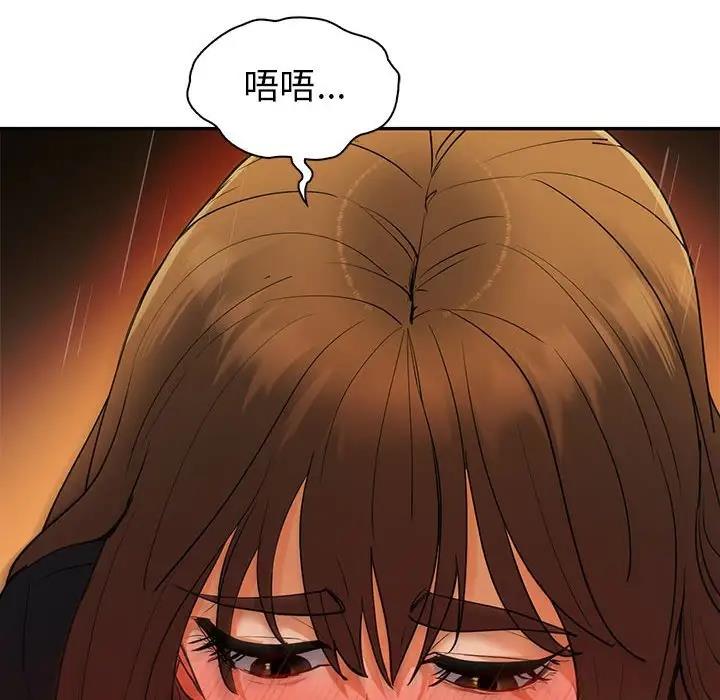 40P - 回不去的婚姻