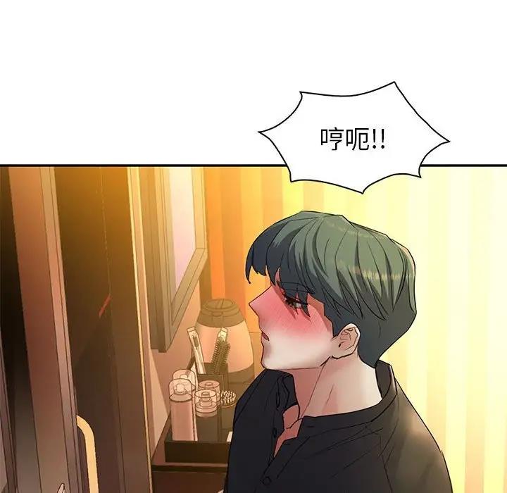 42P - 回不去的婚姻