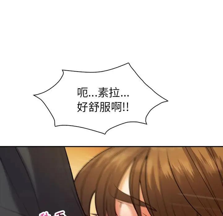 45P - 回不去的婚姻