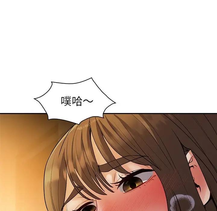 47P - 回不去的婚姻