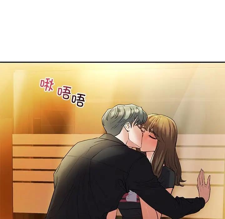 5P - 回不去的婚姻