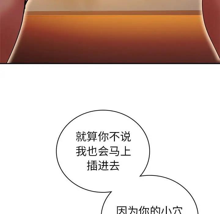 62P - 回不去的婚姻