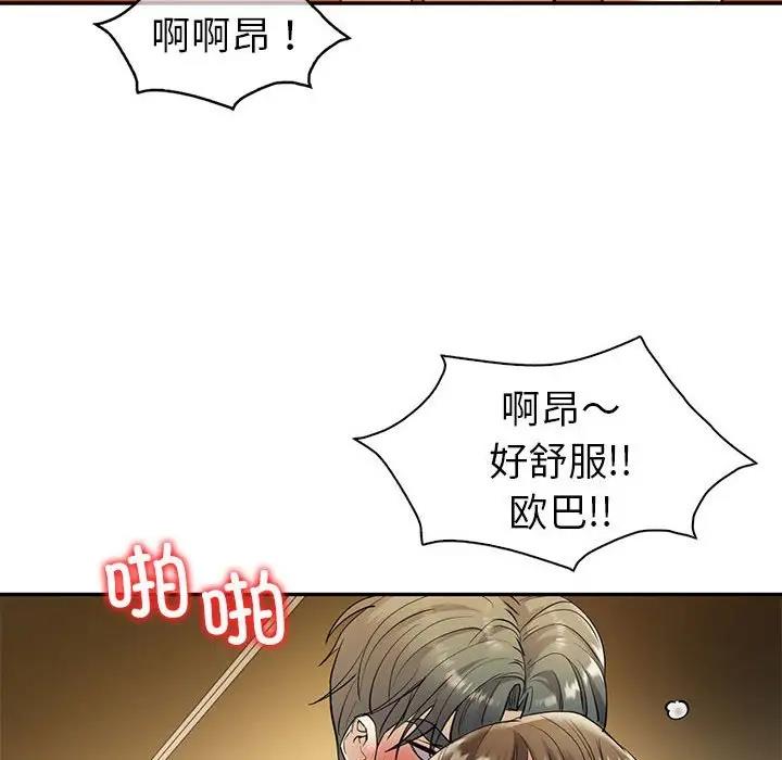 69P - 回不去的婚姻
