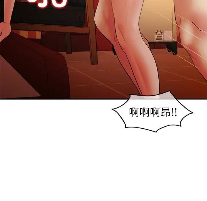 76P - 回不去的婚姻