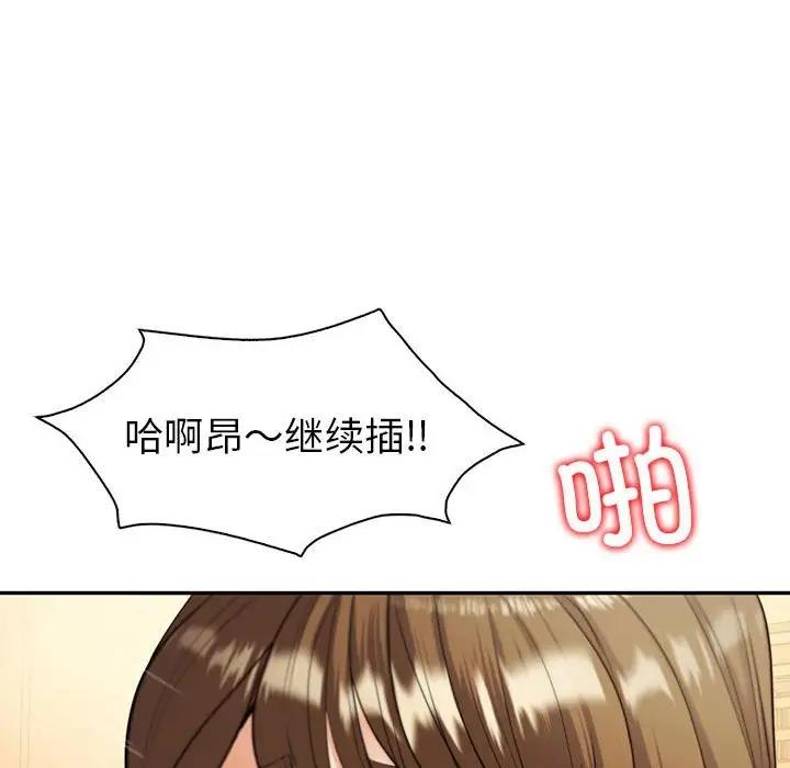 79P - 回不去的婚姻