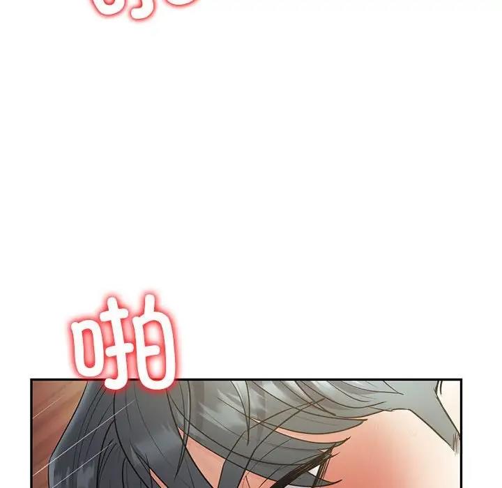 81P - 回不去的婚姻