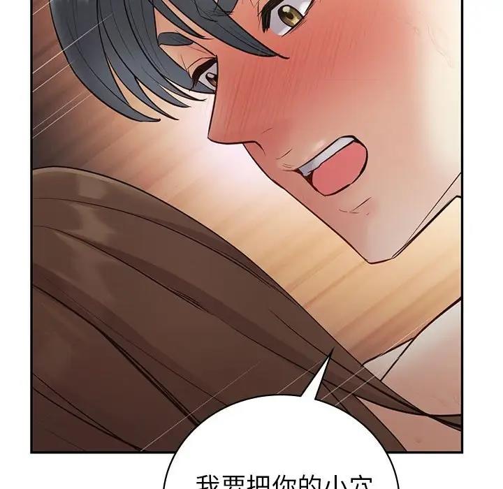 82P - 回不去的婚姻