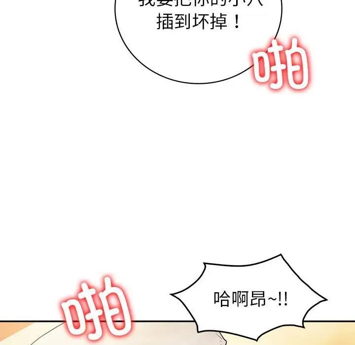 83P - 回不去的婚姻