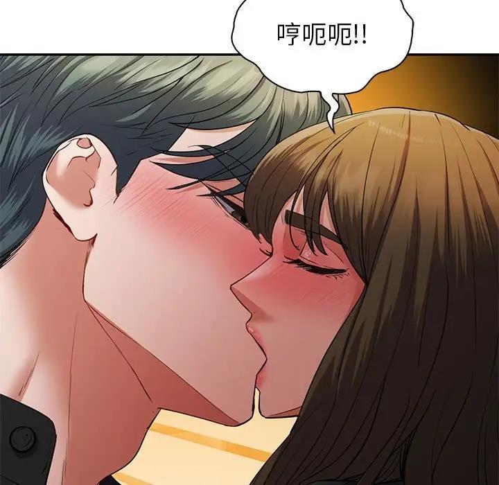 8P - 回不去的婚姻