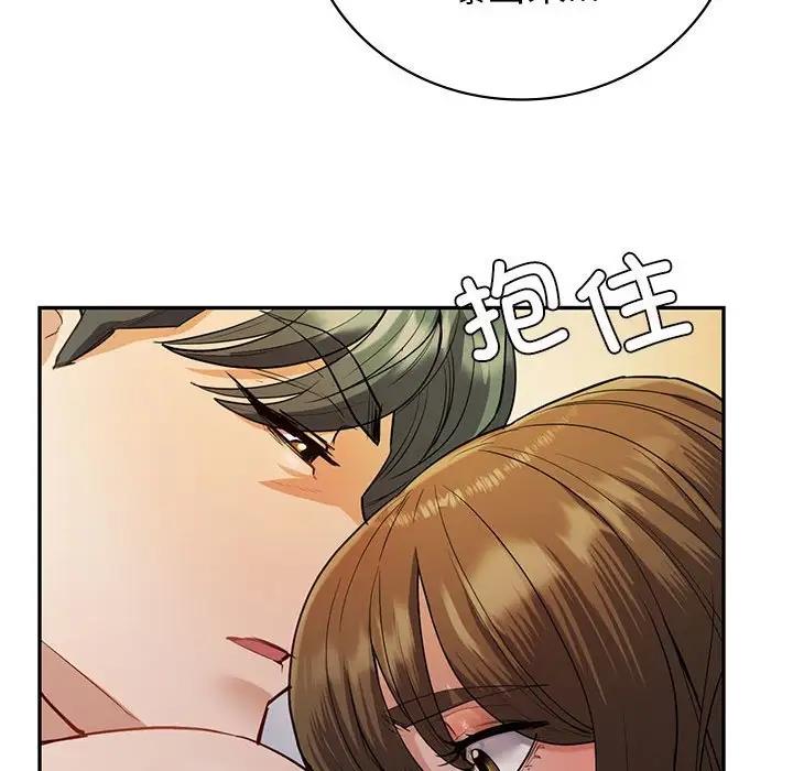 97P - 回不去的婚姻
