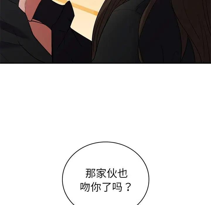 9P - 回不去的婚姻