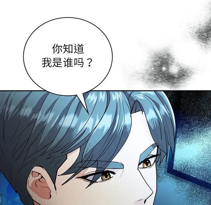 104P - 回不去的婚姻