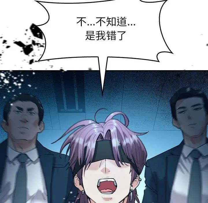 106P - 回不去的婚姻