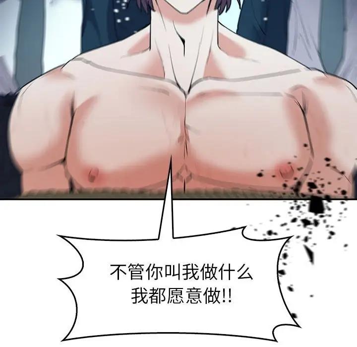 107P - 回不去的婚姻
