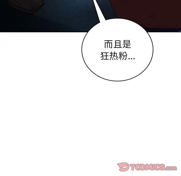 111P - 回不去的婚姻