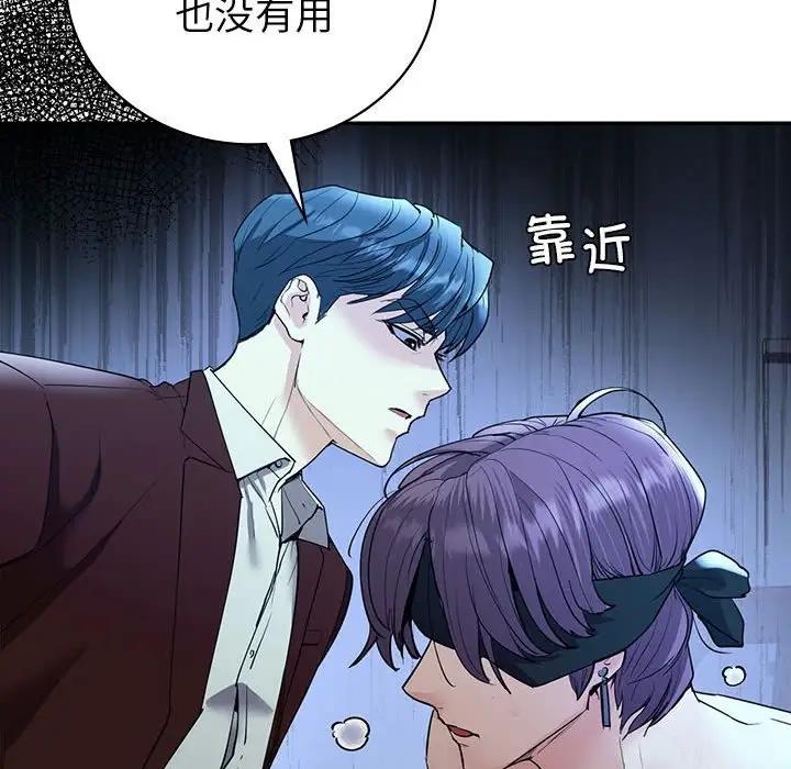115P - 回不去的婚姻