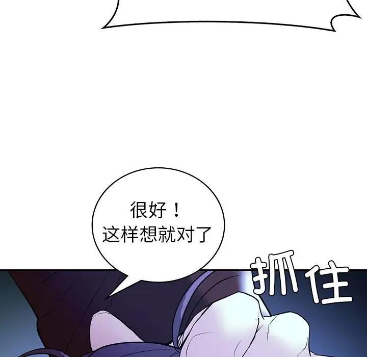 119P - 回不去的婚姻