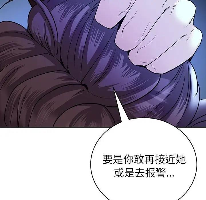 120P - 回不去的婚姻