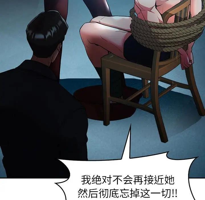 126P - 回不去的婚姻