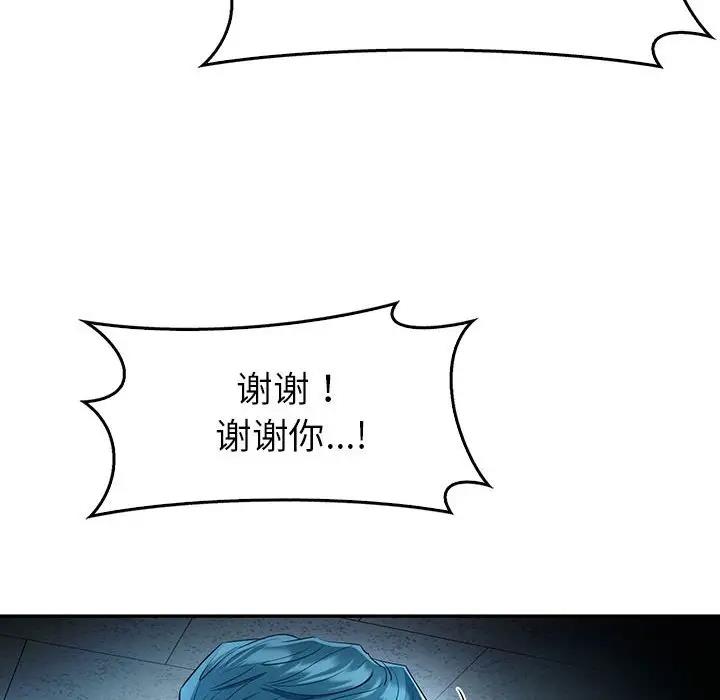 127P - 回不去的婚姻