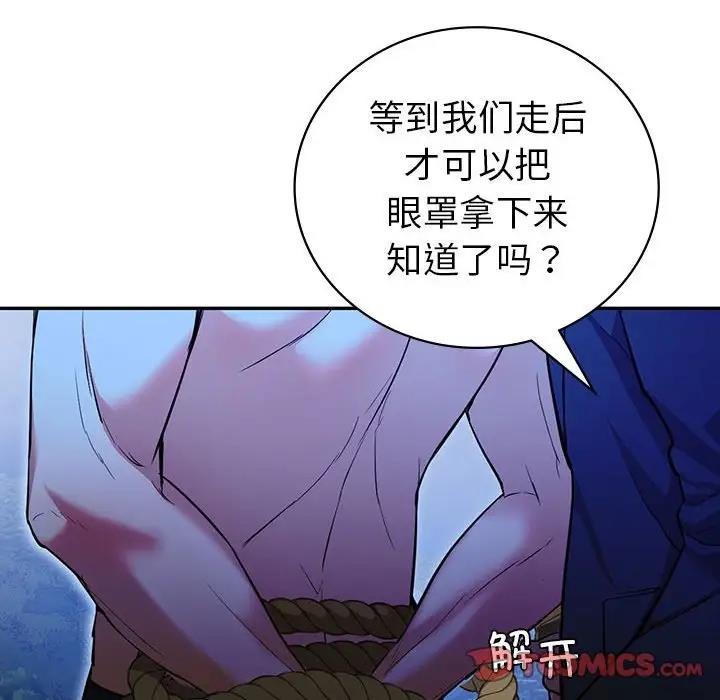 135P - 回不去的婚姻