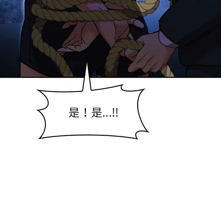 136P - 回不去的婚姻
