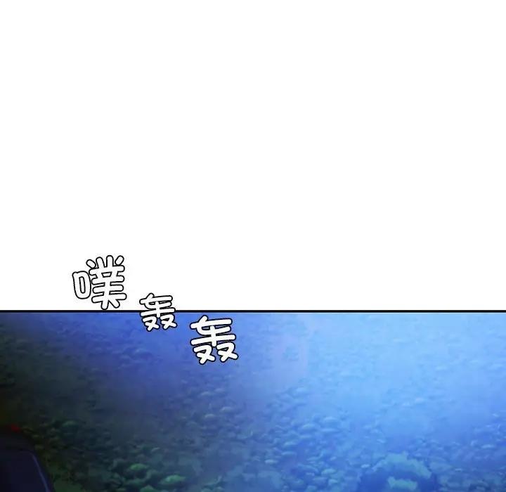 137P - 回不去的婚姻
