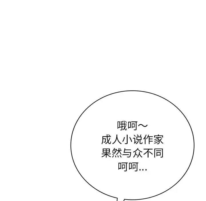 13P - 回不去的婚姻