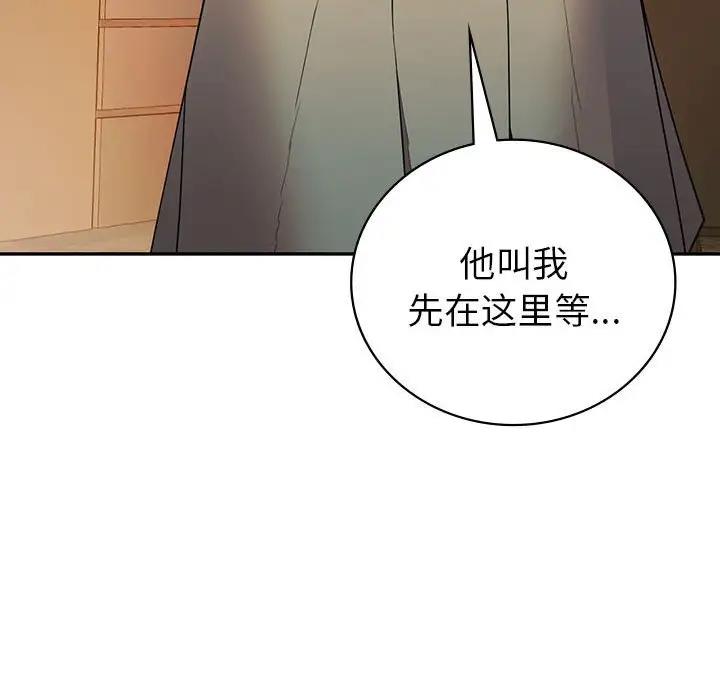 148P - 回不去的婚姻