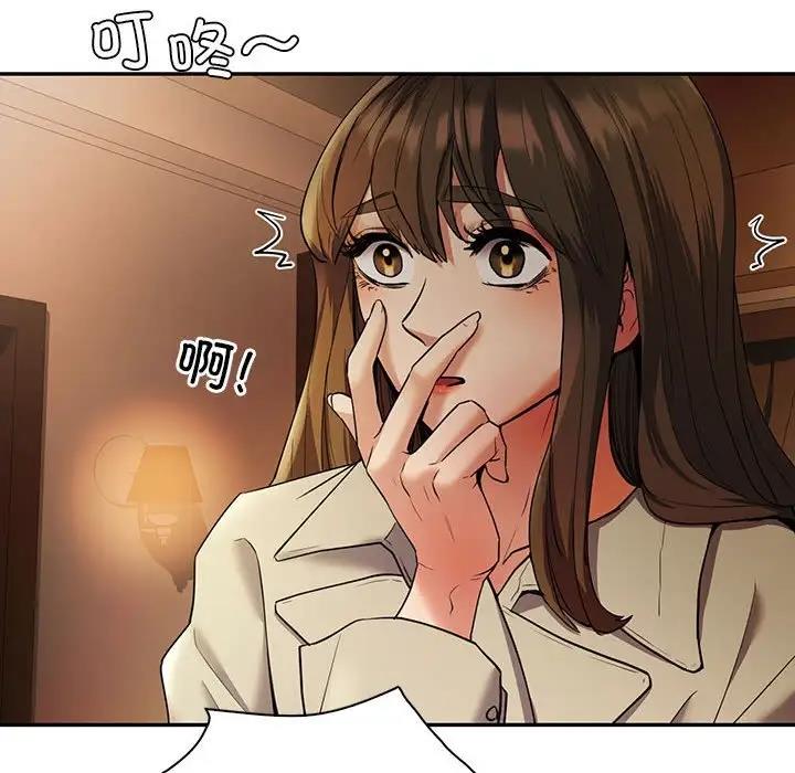 149P - 回不去的婚姻