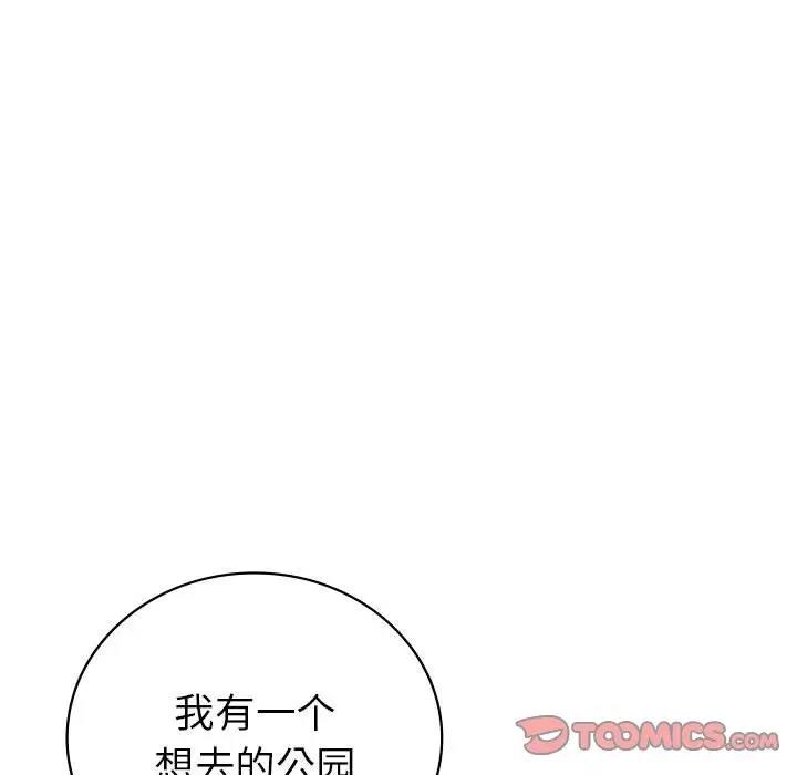 15P - 回不去的婚姻