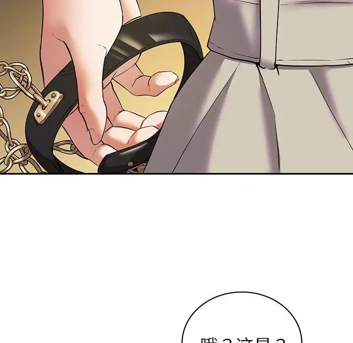 164P - 回不去的婚姻