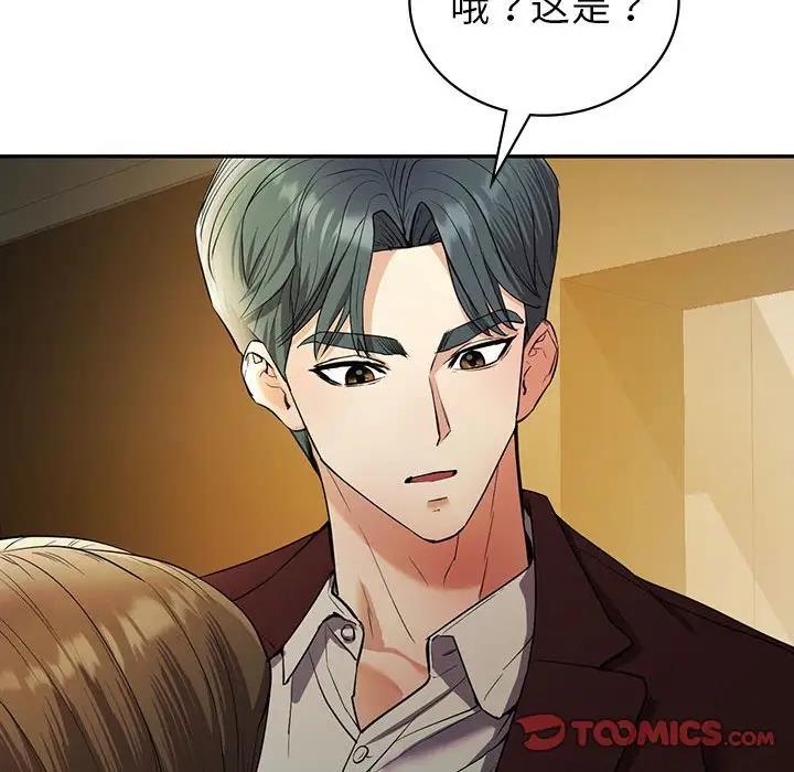 165P - 回不去的婚姻