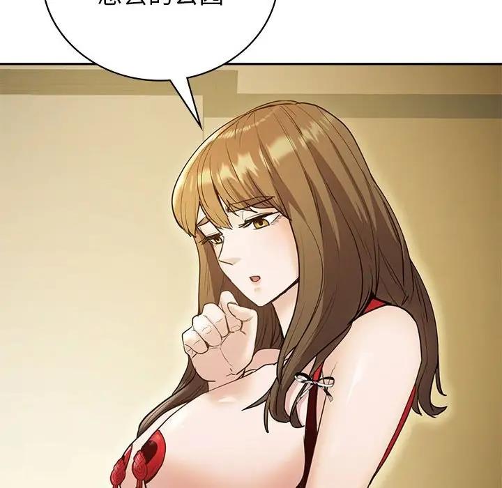 16P - 回不去的婚姻
