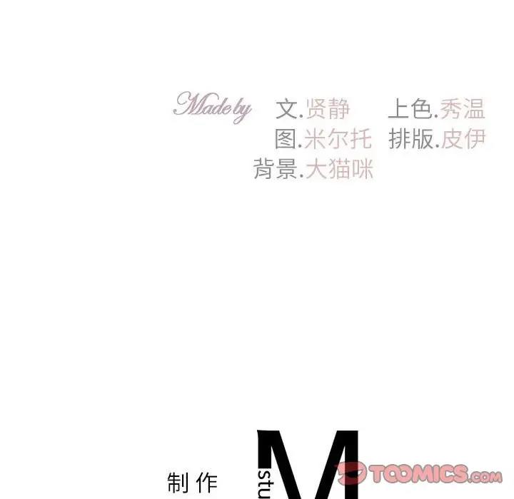 171P - 回不去的婚姻